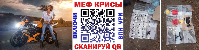 Где купить наркоту Жуковка АМФЕТАМИН  МЕФ  COCAIN 
