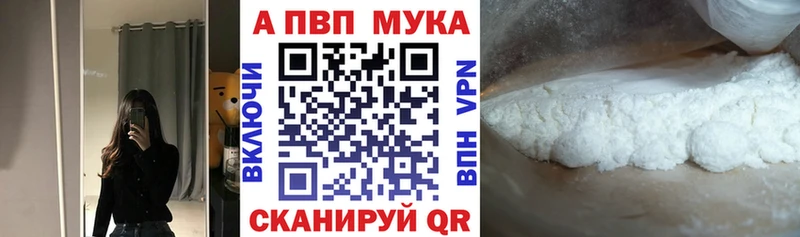 kraken tor  дарк нет наркотические препараты  A-PVP VHQ  Жуковка 