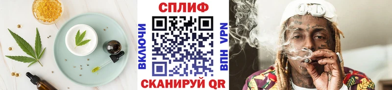 Печенье с ТГК конопля  Жуковка 