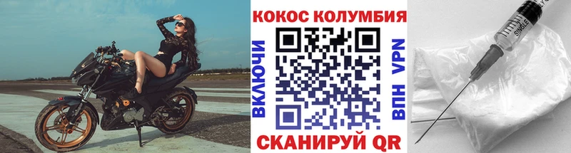 наркотики  Жуковка  Кокаин 97% 