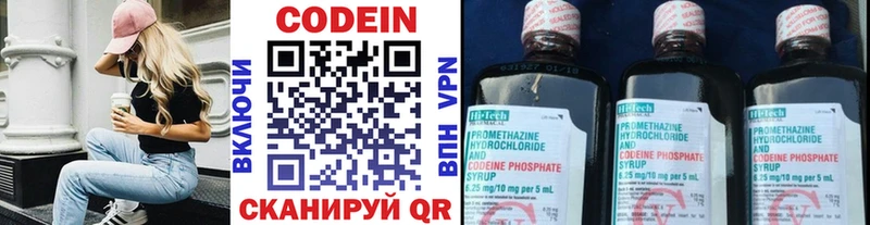 KRAKEN   Жуковка  площадка состав  Codein Purple Drank 