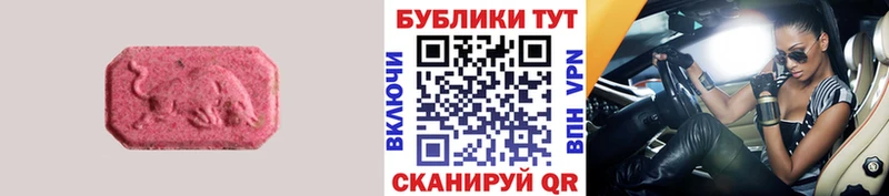 Ecstasy XTC  где продают наркотики  Жуковка 