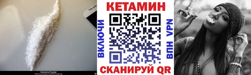 shop официальный сайт  Жуковка  КЕТАМИН ketamine  ОМГ ОМГ как войти 