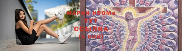 гашиш Гусев