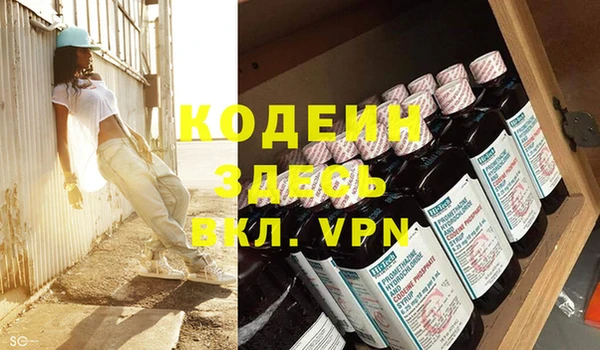 бошки Волгодонск