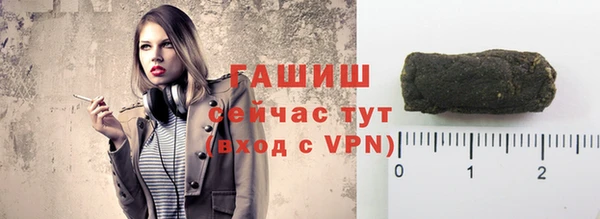 гашиш Гусев