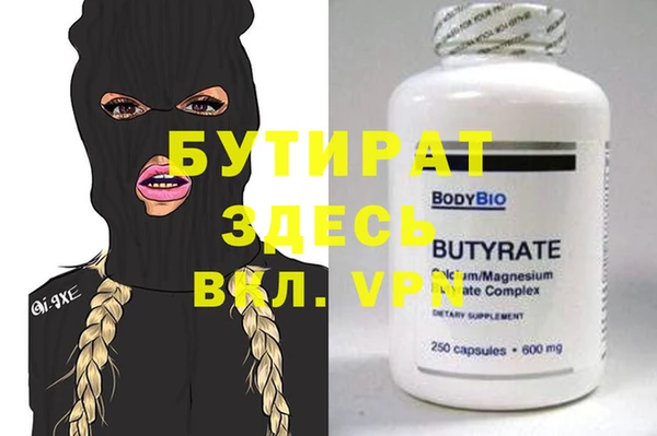 винт Куйбышев