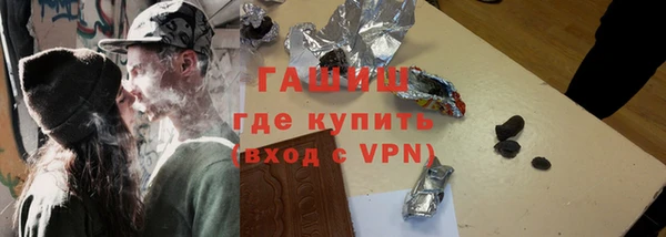 гашиш Гусев