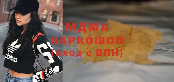 бутират Кулебаки
