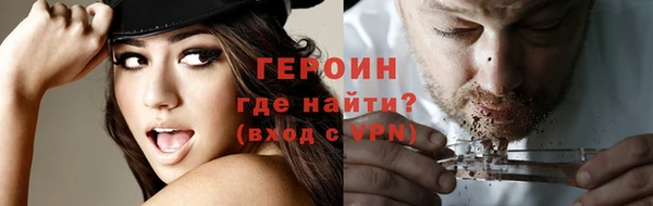 бутират Кулебаки