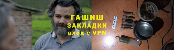кокаин VHQ Новочеркасск