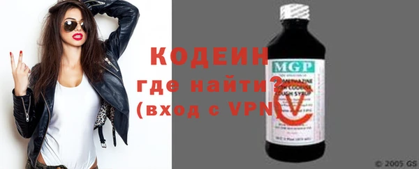 ПСИЛОЦИБИНОВЫЕ ГРИБЫ Гусиноозёрск