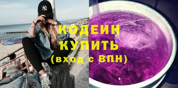 ПСИЛОЦИБИНОВЫЕ ГРИБЫ Гусиноозёрск