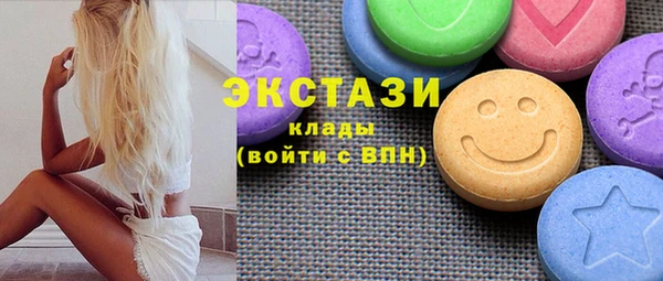 ПСИЛОЦИБИНОВЫЕ ГРИБЫ Гусиноозёрск