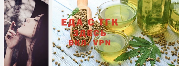 бошки Волгодонск