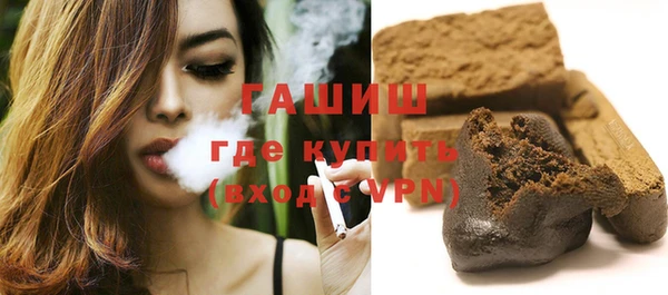 гашиш Гусев