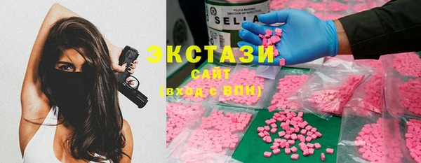 экстази Орск