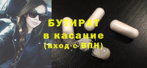 ПСИЛОЦИБИНОВЫЕ ГРИБЫ Гусиноозёрск