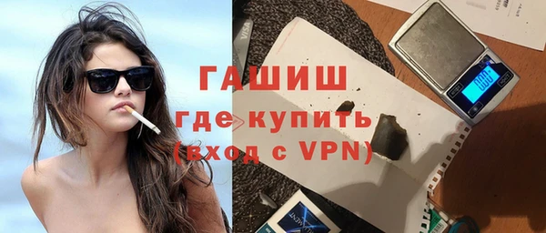 гашиш Гусев