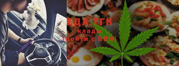 ешки Гусь-Хрустальный