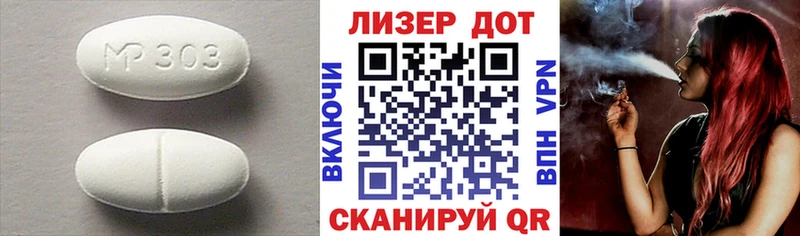 хочу наркоту  Жуковка  Лсд 25 экстази кислота 