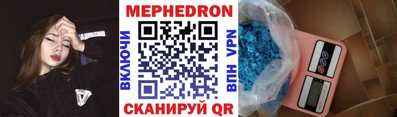 Мефедрон VHQ  Жуковка 