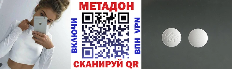 Метадон белоснежный  купить  сайты  Жуковка 