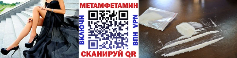 МЕТАМФЕТАМИН витя  Жуковка 