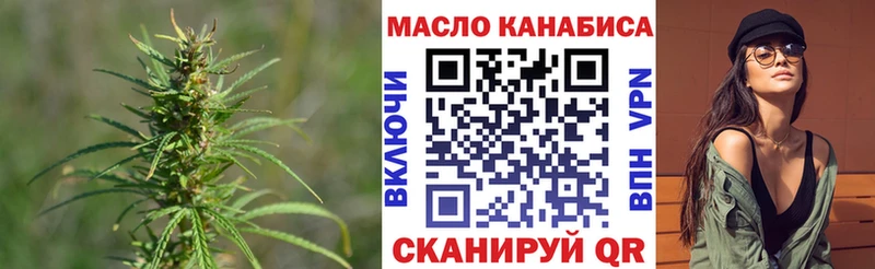 купить цена Жуковка ТГК вейп с тгк